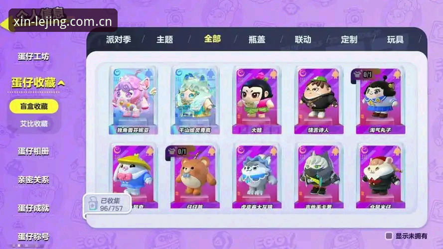 揭秘乐竞APP港澳台更新的深层逻辑：一版三区与体验跃迁