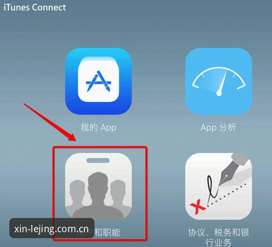乐竞APP中国区iOS下载详解：从版本选择到功能实测