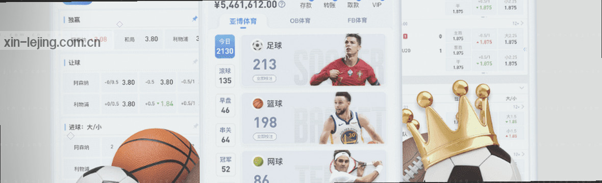 乐竞赛况观察台 数据对决